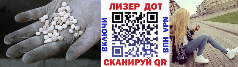 ЛСД экстази кислота  omg сайт  Барабинск 
