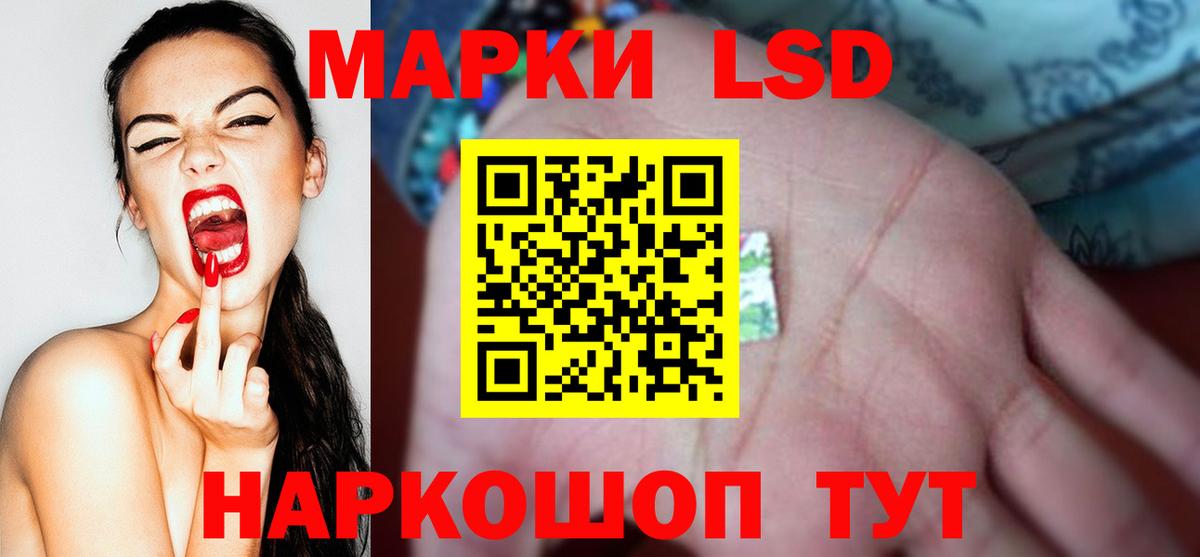 Лсд 25 экстази кислота Барабинск