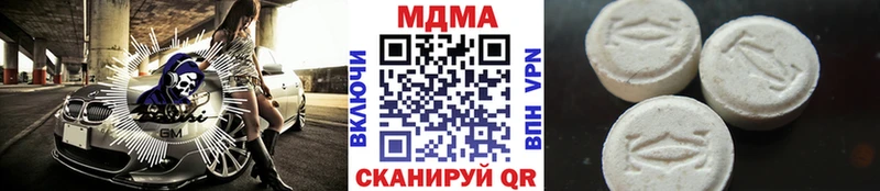 купить наркотик  Барабинск  MEGA tor  МДМА Molly 