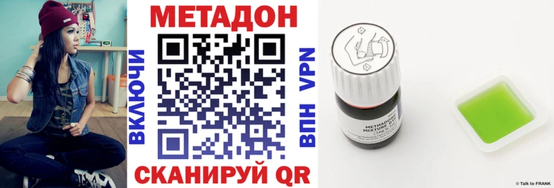 МЕТАДОН VHQ  где продают   Барабинск 