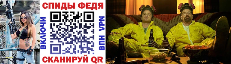 МЕТАМФЕТАМИН винт  Барабинск 
