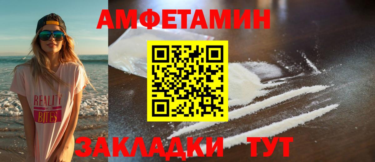 Метамфетамин Барабинск