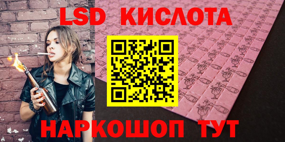 Марки NBOMe 1,5мг Барабинск