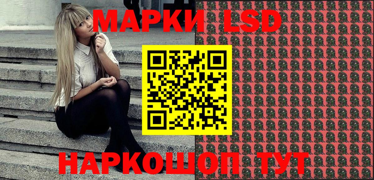 Марки NBOMe  Вход с VPN  как найти закладки  Марки NBOMe 1,8мг  Барабинск 