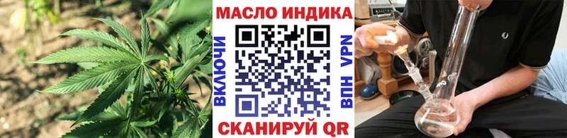 где найти наркотики Барабинск ТГК THC oil