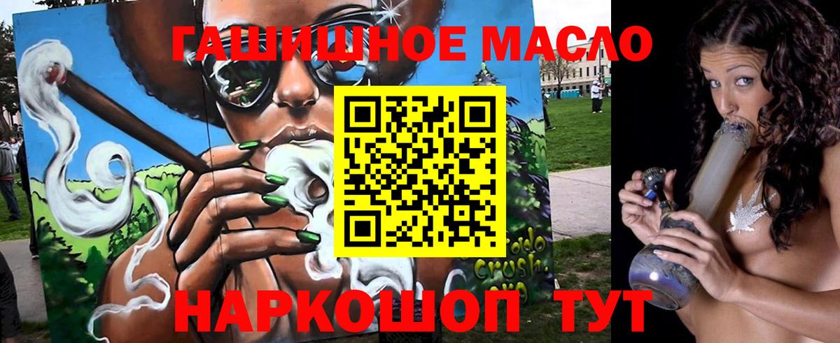 Дистиллят ТГК концентрат Барабинск